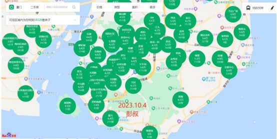 市思明南路房价从74000元跌至600元新利体育注册入口厦门楼市全军覆没厦门楼(图3)